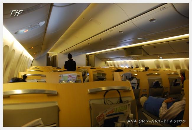 ORD-NRT-PEK035.JPG